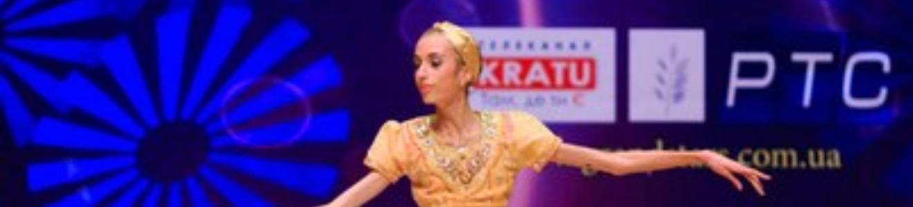 1-Й МЕЖДУНАРОДНЫЙ ТЕЛЕВИЗИОННЫЙ ФЕСТИВАЛЬ-КОНКУРС ВОКАЛЬНОГО И ХОРЕОГРАФИЧЕСКОГО ИСКУССТВА